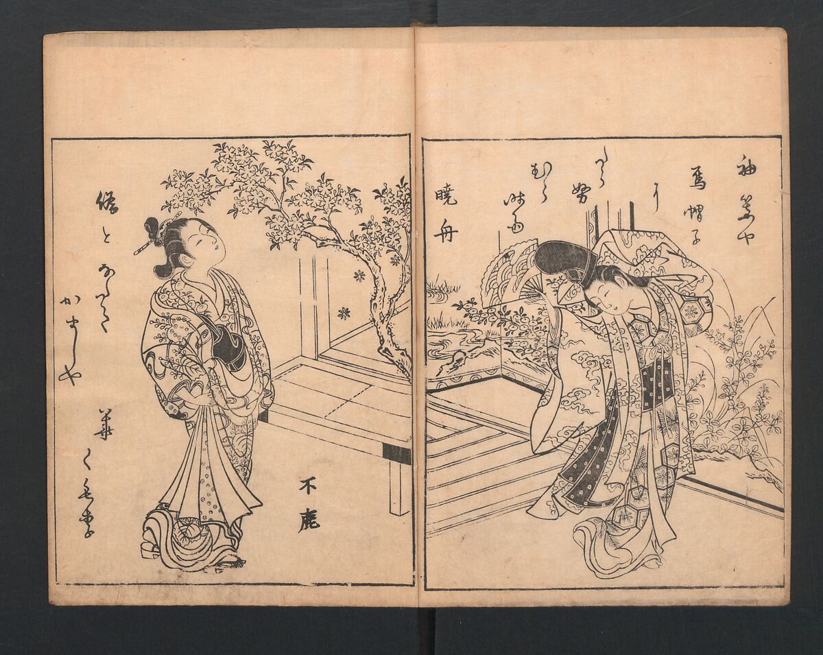 Picture Book: Flowers Yet to be Picked (Ehon Suetsumuhana)  絵本末摘花, Nishikawa Sukenobu 西川祐信 (Japanese, 1671–1750), Woodblock printed book; ink and color on paper, Japan