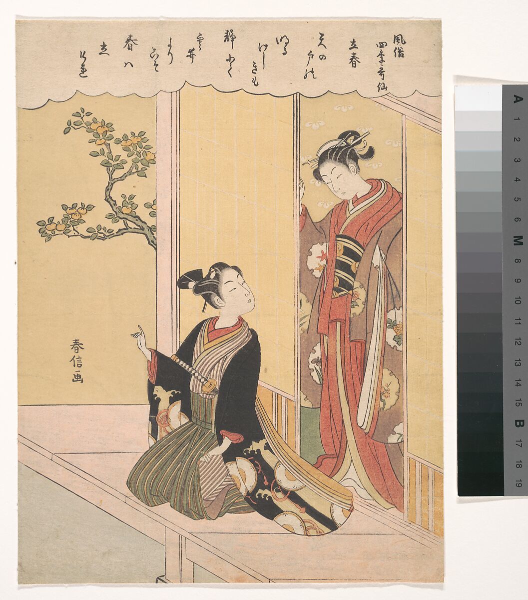 The First Day of Spring (Risshun), from the series Fashionable Poetic Immortals of the Four Seasons (Fūzoku shiki Kasen), Suzuki Harunobu (Japanese, 1725–1770), Woodblock print; ink and color on paper, Japan 