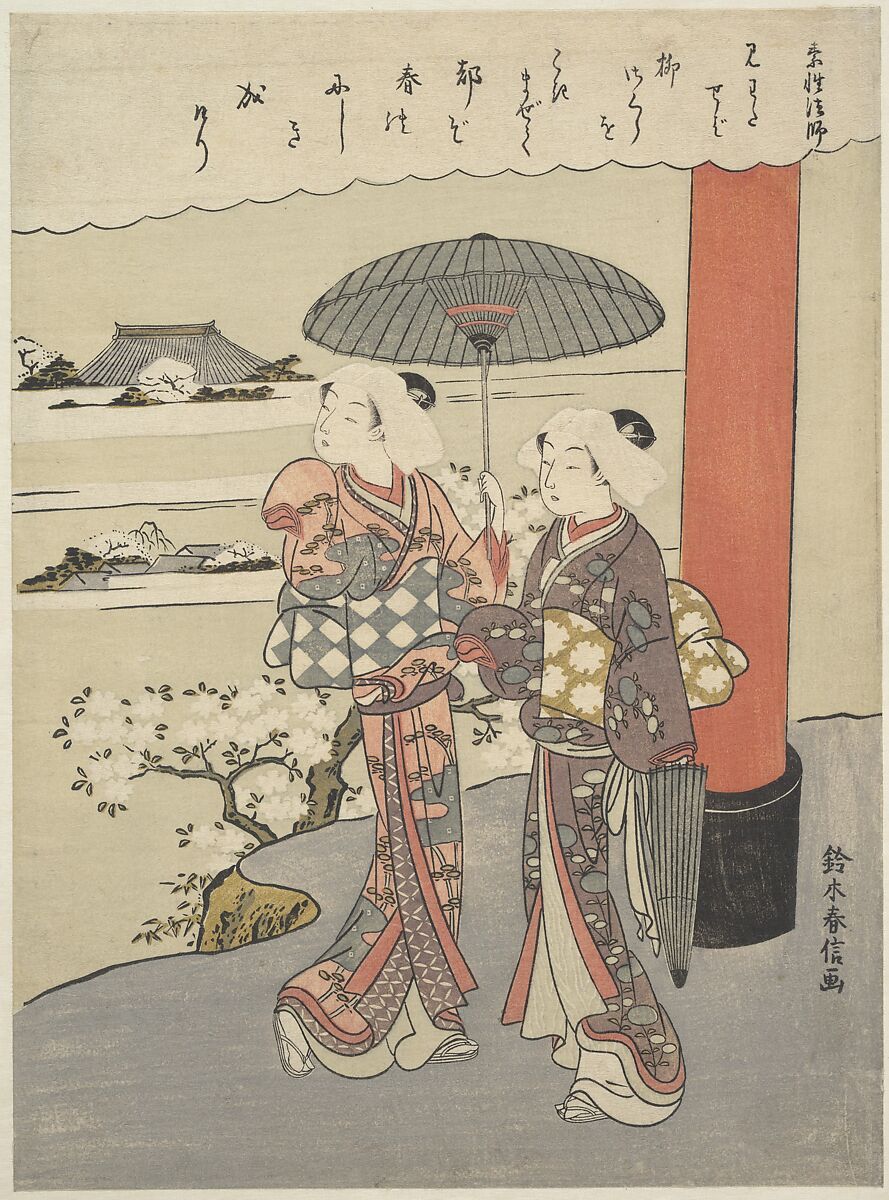 Poem by the Monk Sosei (act. 850-97), Suzuki Harunobu (Japanese, 1725–1770), Woodblock print; ink and color on paper, with embossing (karazuri), Japan 