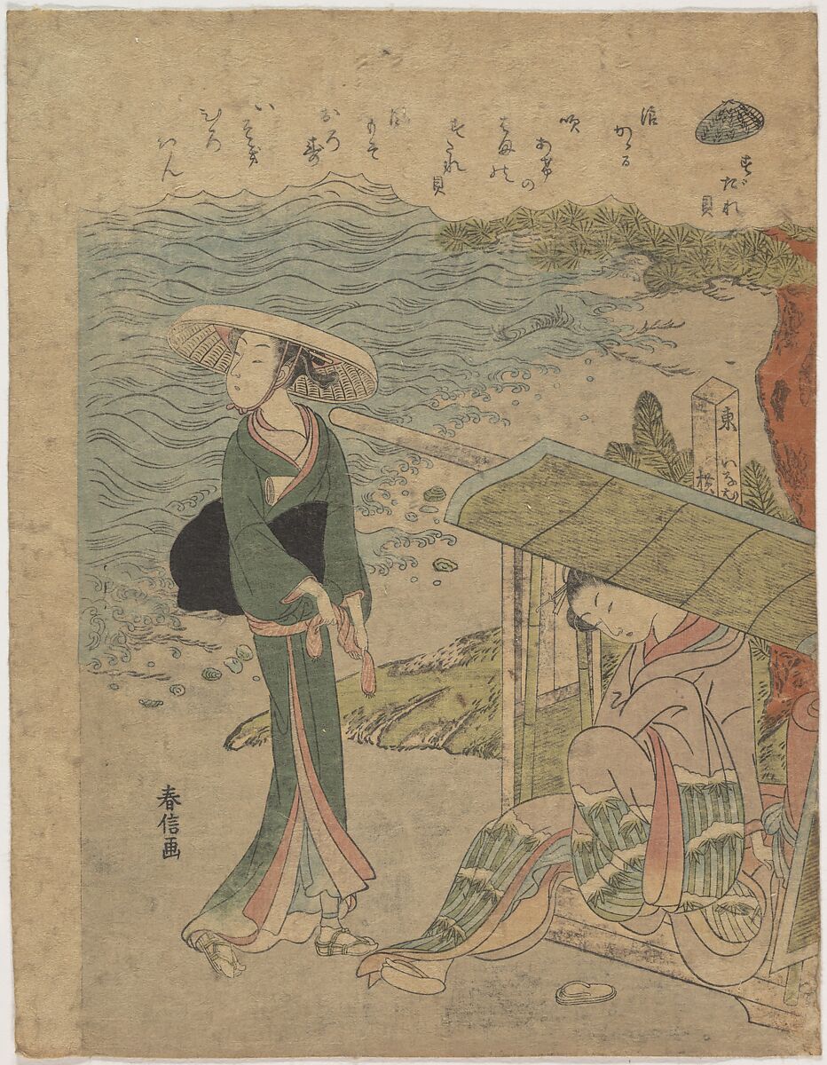 The Curtain Clam, Suzuki Harunobu (Japanese, 1725–1770), Woodblock print; ink and color on paper, Japan 