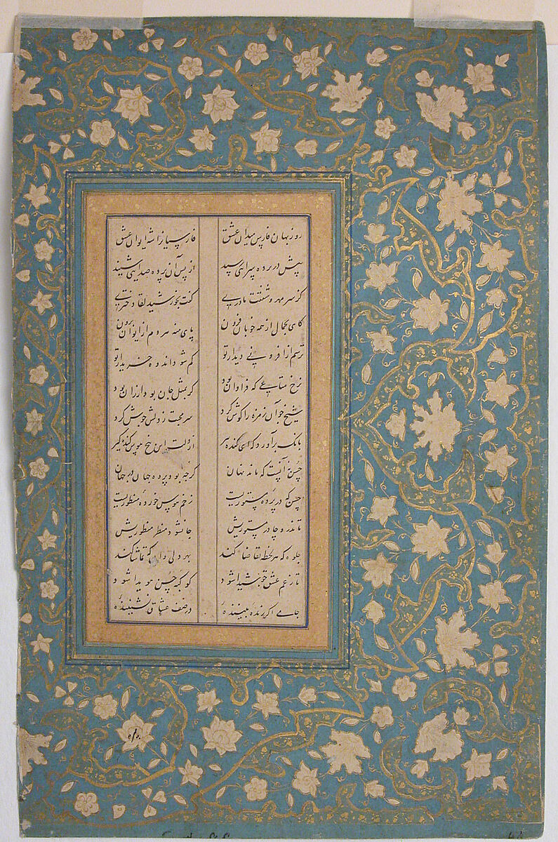 Page of Calligraphy, Ink, opaque watercolor, and gold on paper