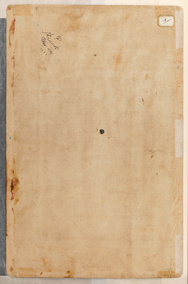 Folio with Verses in Nasta'liq Script, Mir `Imad al-Hasani (Iranian, Qazvin ca. 1552–1615 Isfahan), Ink, opaque watercolor, and gold on paper