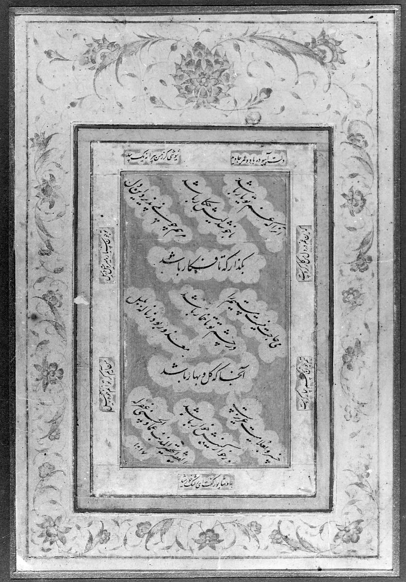 Folio with Verses in Nasta'liq Script, Mir `Imad al-Hasani (Iranian, Qazvin ca. 1552–1615 Isfahan), Ink, opaque watercolor, and gold on paper