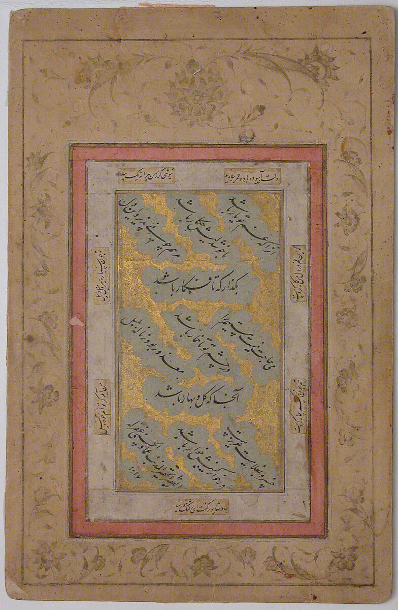 Folio with Verses in Nasta'liq Script, Mir `Imad al-Hasani (Iranian, Qazvin ca. 1552–1615 Isfahan), Ink, opaque watercolor, and gold on paper