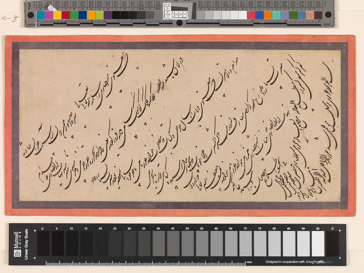 Page of Calligraphy, Abd al-Majid Taleqani (Iranian, Taleqan 1737–71 Isfahan), Ink, opaque watercolor, and gold on paper 