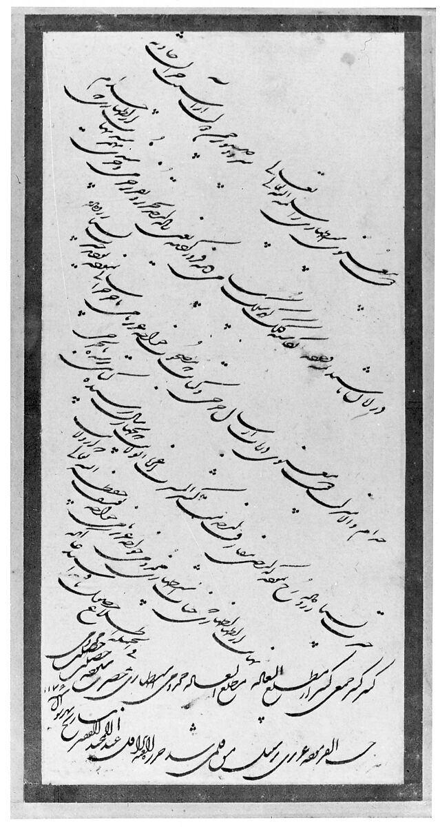 Page of Calligraphy, Abd al-Majid Taleqani (Iranian, Taleqan 1737–71 Isfahan), Ink, opaque watercolor, and gold on paper