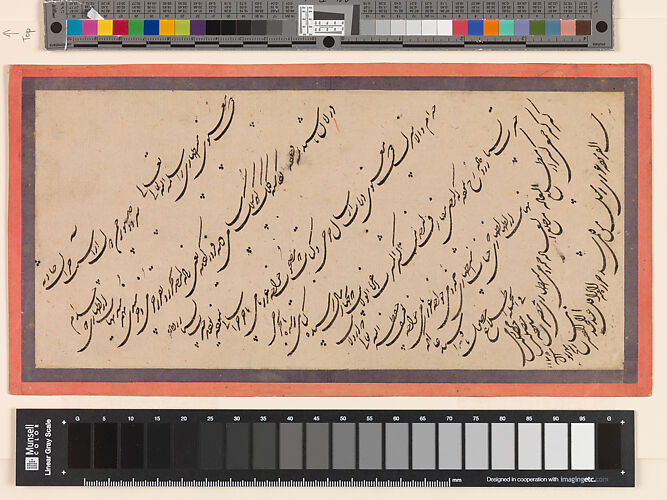 Page of Calligraphy