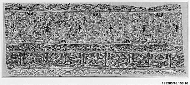 Textile Fragment from the Dalmatic of San Valerius, Silk, gilt animal substrate around a silk core; tapestry weave