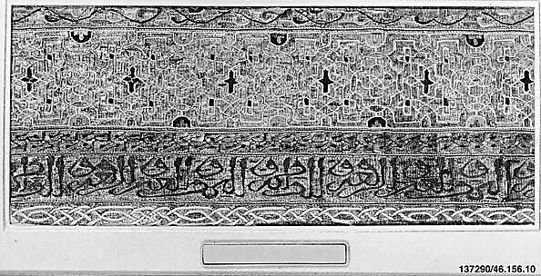 Textile Fragment from the Dalmatic of San Valerius, Silk, gilt animal substrate around a silk core; tapestry weave