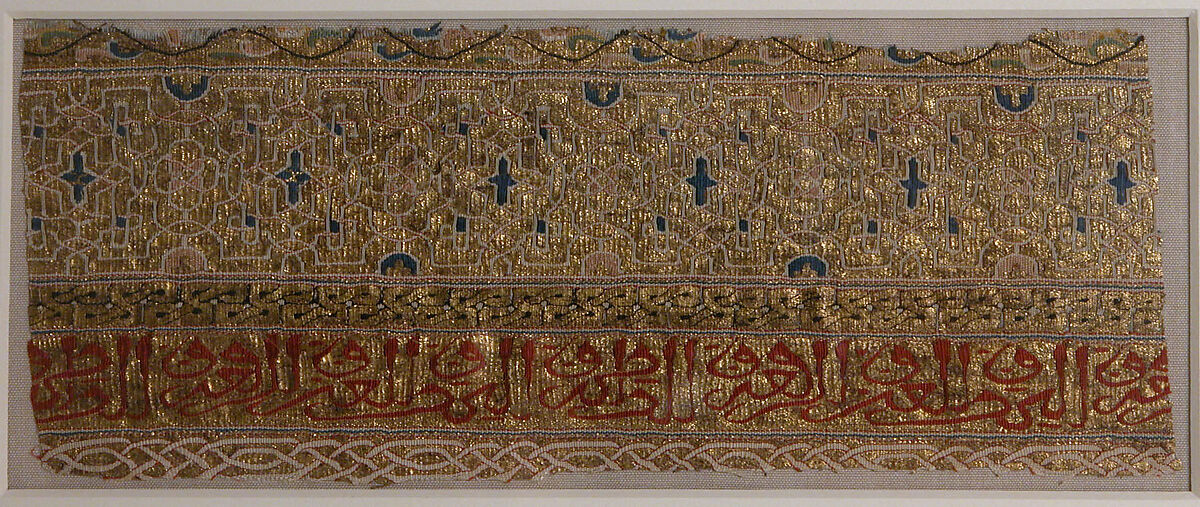 Textile Fragment from the Dalmatic of San Valerius, Silk, gilt animal substrate around a silk core; tapestry weave