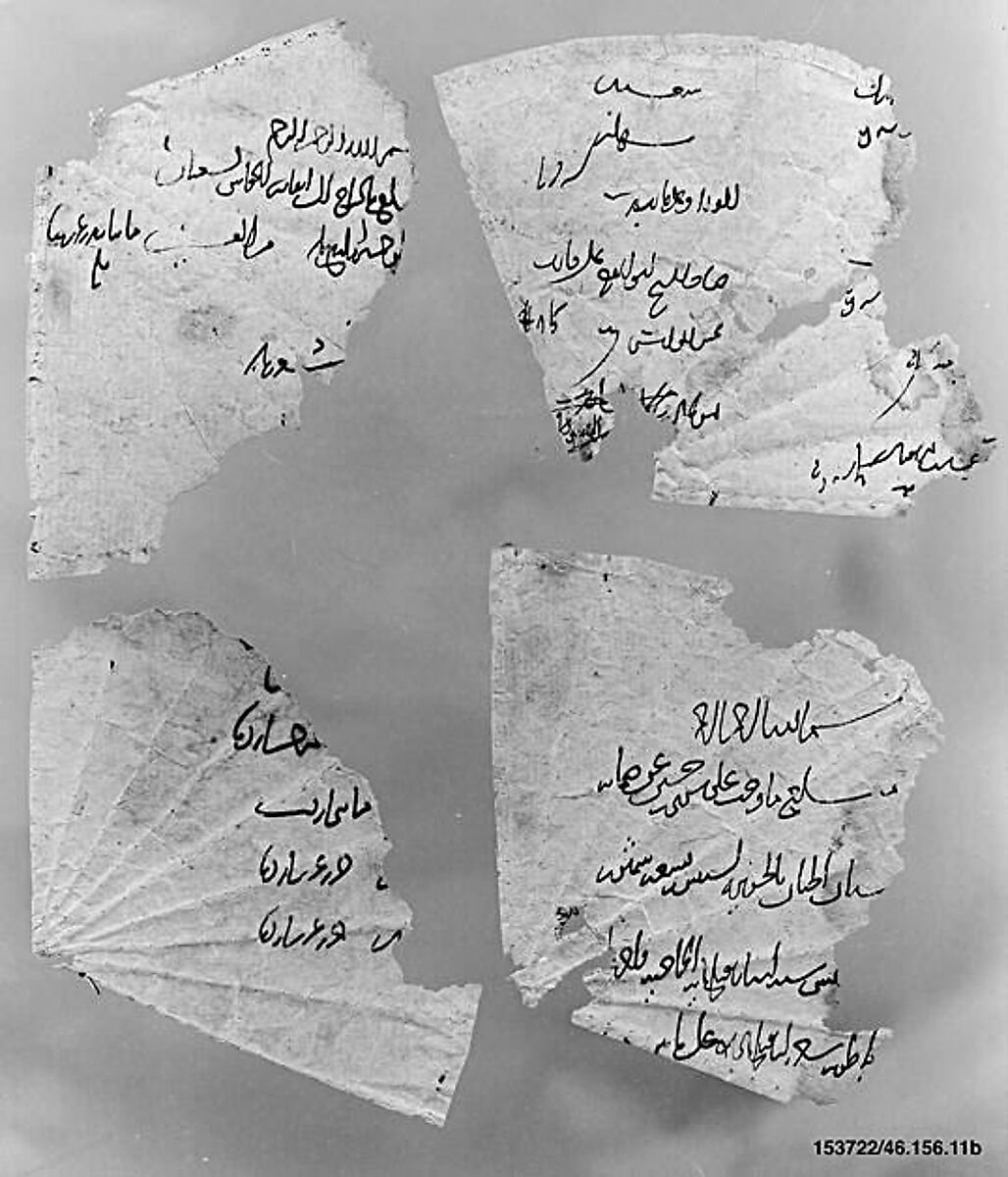 Lining of a Cap, Paper