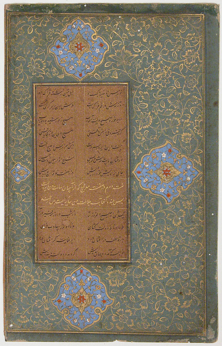 Tuhfat al-Ahrar (The Gift to the Noble), Maulana Nur al-Din `Abd al-Rahman Jami (Iranian, Jam 1414–92 Herat), Ink, opaque watercolor, and gold on paper 