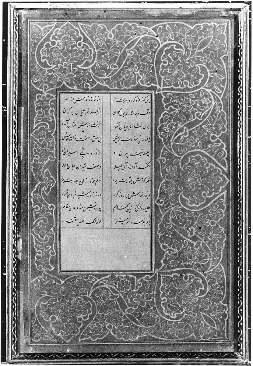 Tuhfat al-Ahrar (The Gift to the Noble), Maulana Nur al-Din `Abd al-Rahman Jami (Iranian, Jam 1414–92 Herat), Ink, opaque watercolor, and gold on paper