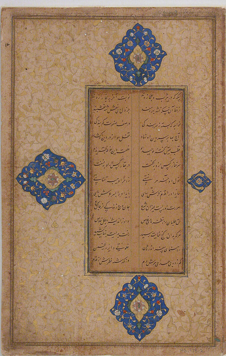 Tuhfat al-Ahrar (The Gift to the Noble), Maulana Nur al-Din `Abd al-Rahman Jami (Iranian, Jam 1414–92 Herat), Ink, opaque watercolor, and gold on paper 