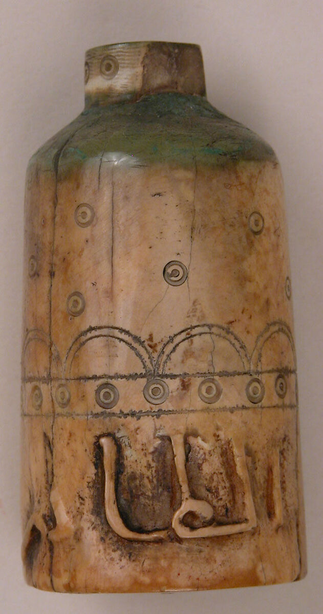 Chess Piece, Probably a Pawn, Ivory