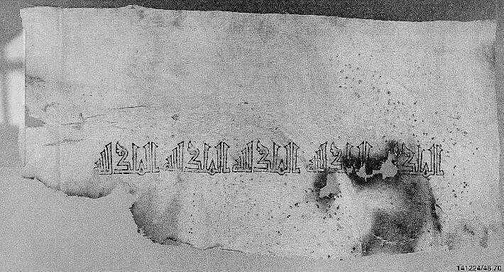 Tiraz Fragment, Linen, gold leaf, black ink; plain weave, block printed 