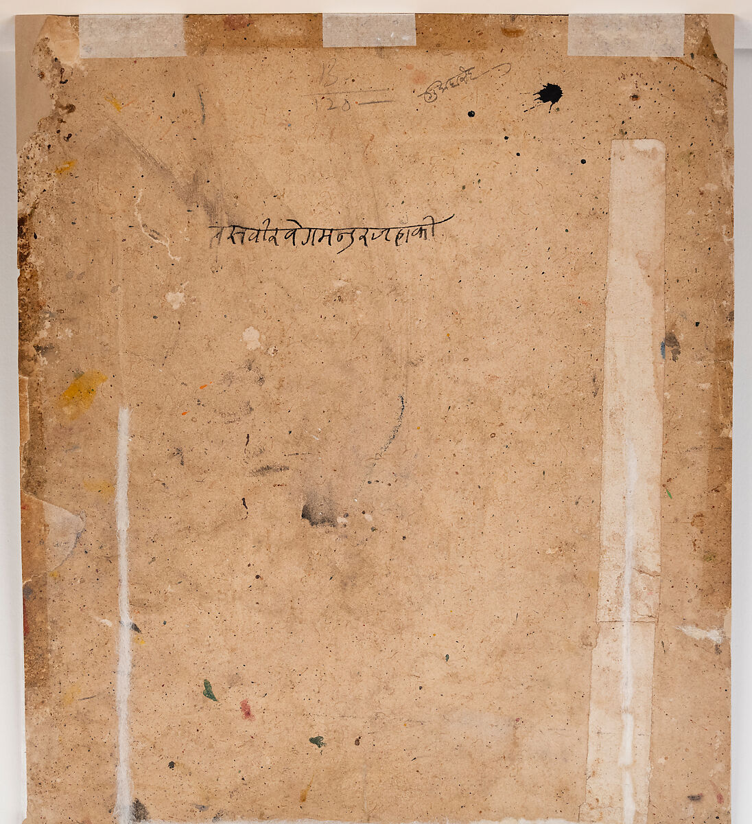 Princess Nurjahan and Attendants, Opaque watercolor on paper