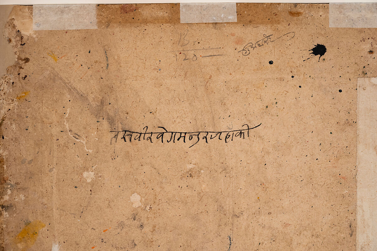 Princess Nurjahan and Attendants, Opaque watercolor on paper