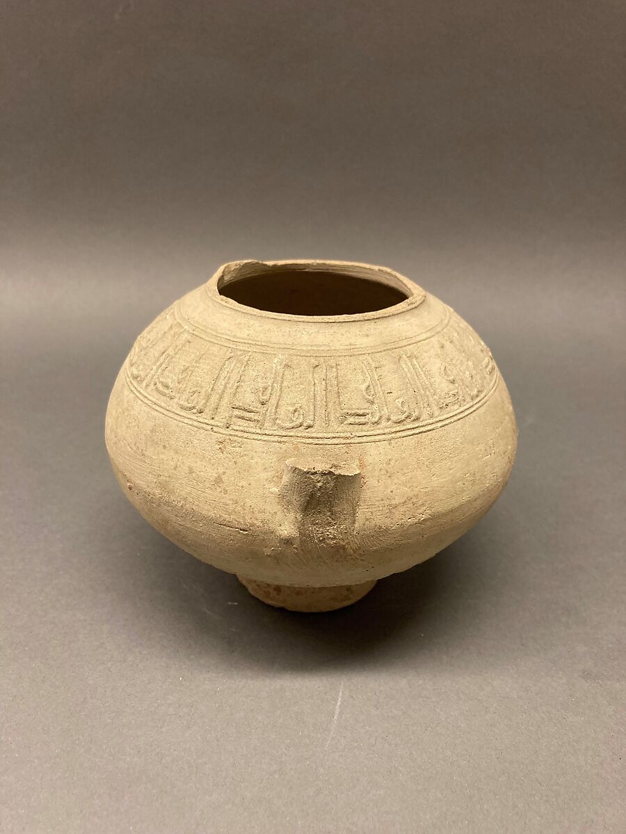 Ewer, Earthenware; molded and unglazed
