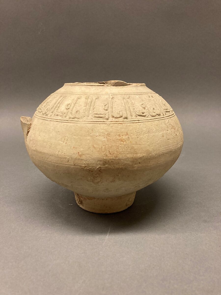 Ewer, Earthenware; molded and unglazed