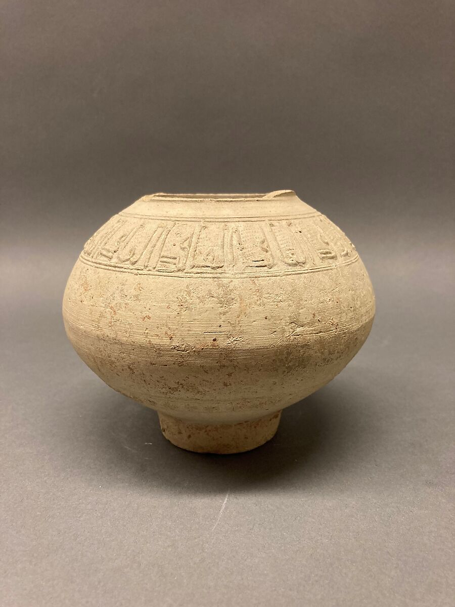 Ewer, Earthenware; molded and unglazed