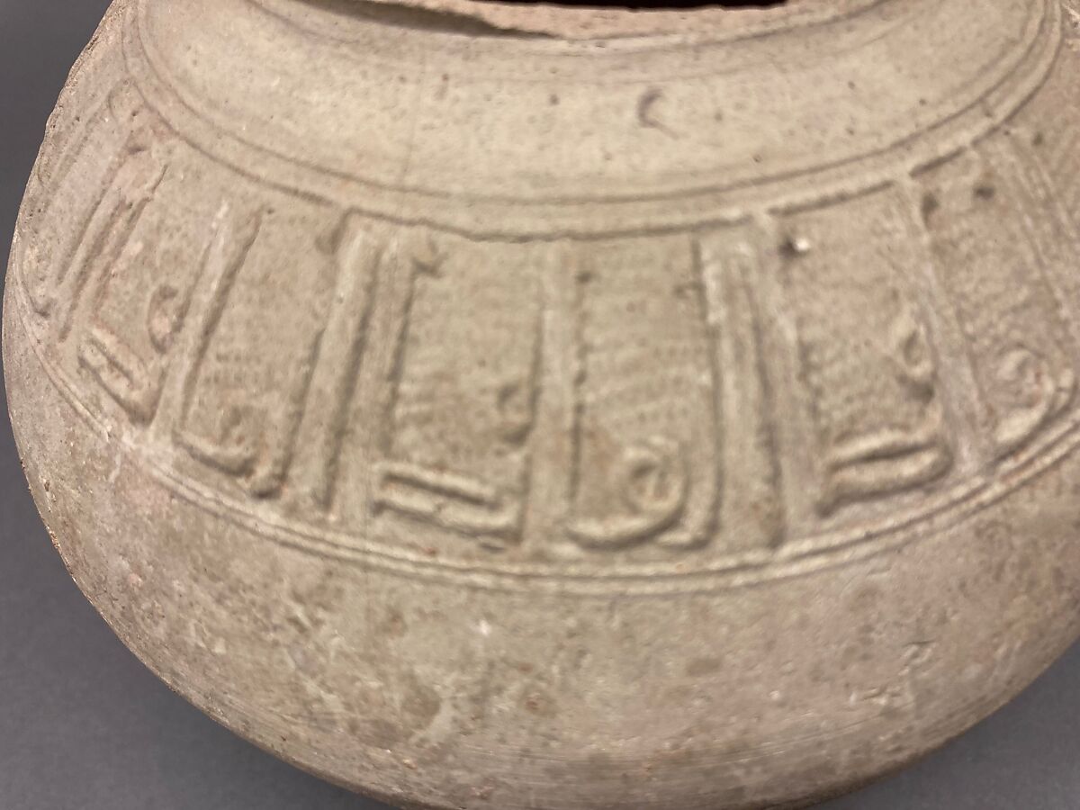 Ewer, Earthenware; molded and unglazed