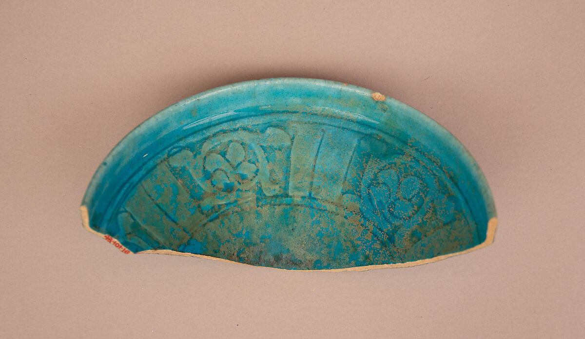 Fragment of Bowl, Earthenware; carved and glazed 