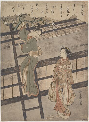 Museum Art Reproductions Man And Woman Playing Shogi by Suzuki Harunobu  (1725-1770, Japan)