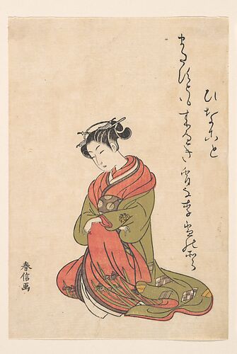 The Courtesan Itsuhata with Her Pipe