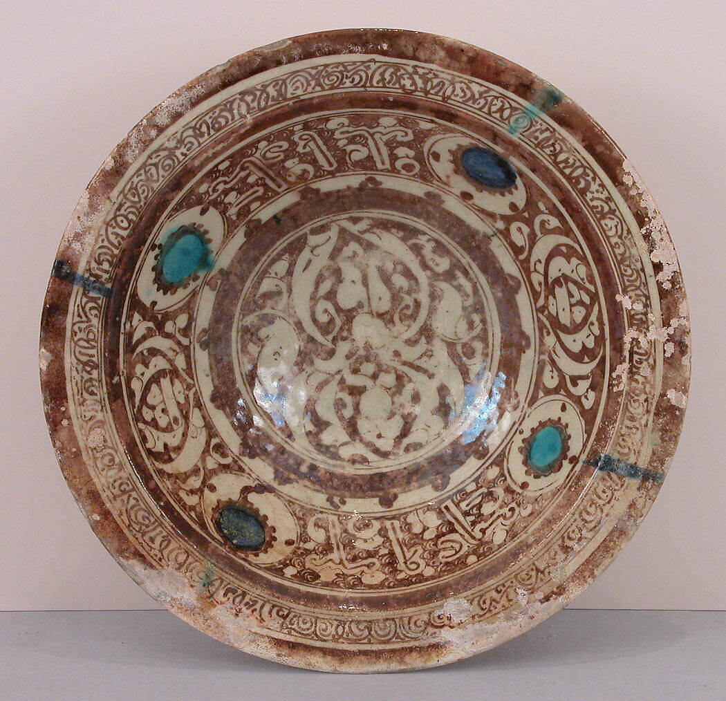 Luster Bowl, Stonepaste; underglaze painted in blue and turquoise, luster-painted on transparent glaze 