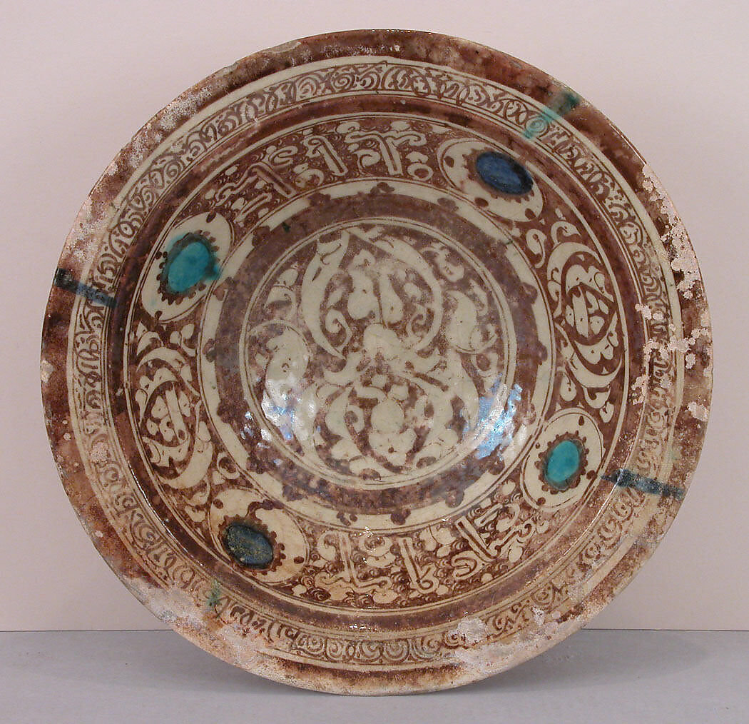 Luster Bowl | The Metropolitan Museum of Art