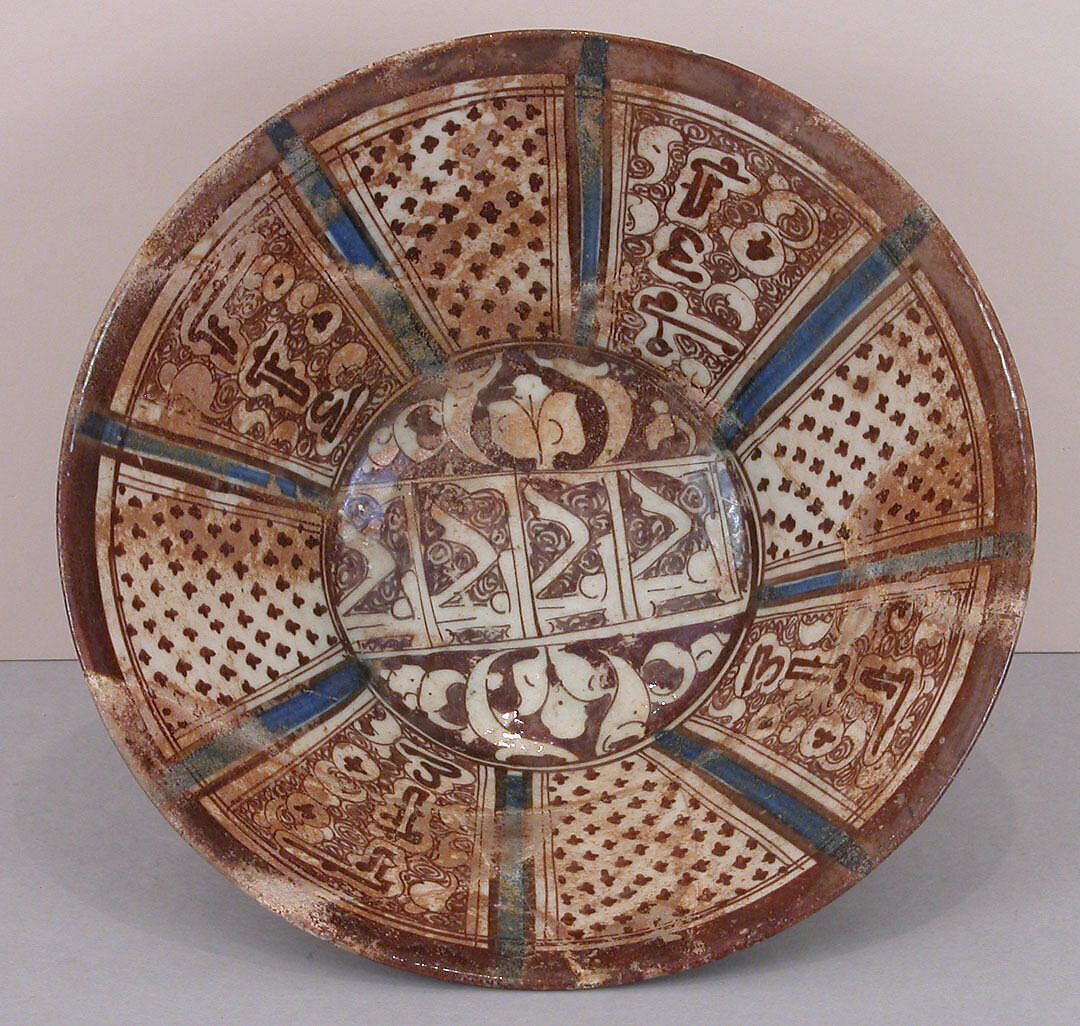 Ceramic Bowl Inscribed with "'Izz" ("Glory"), Stonepaste; underglaze-painted, glazed (transparent colorless), luster-painted