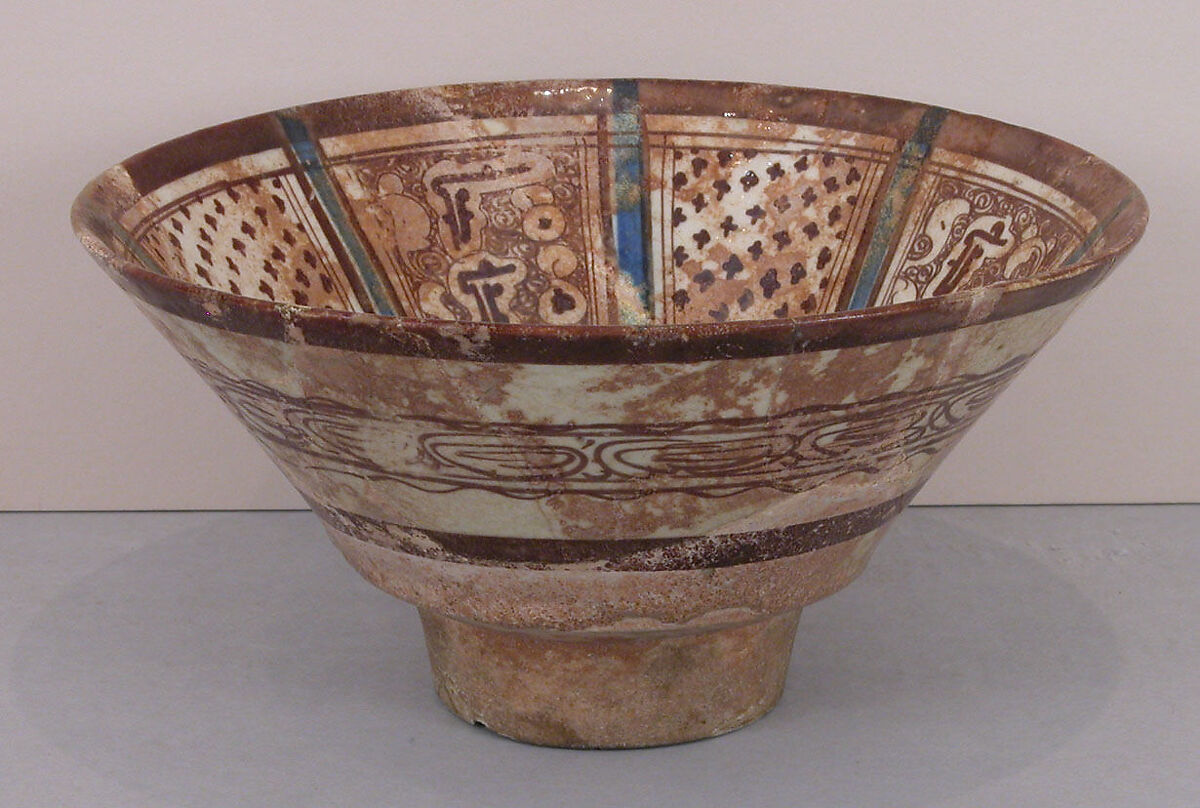 Ceramic Bowl Inscribed with "'Izz" ("Glory"), Stonepaste; underglaze-painted, glazed (transparent colorless), luster-painted