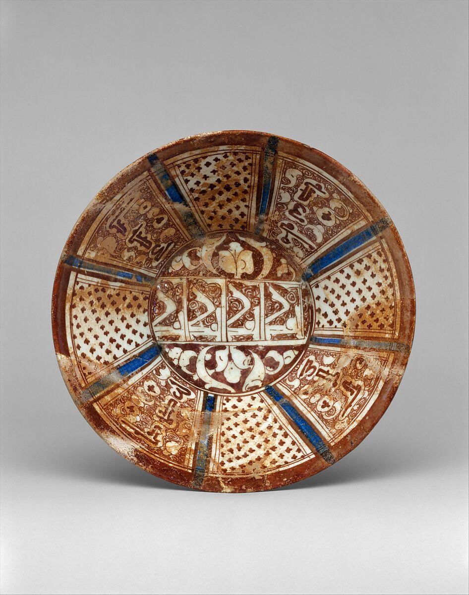 Ceramic Bowl Inscribed with "'Izz" ("Glory"), Stonepaste; underglaze-painted, glazed (transparent colorless), luster-painted
