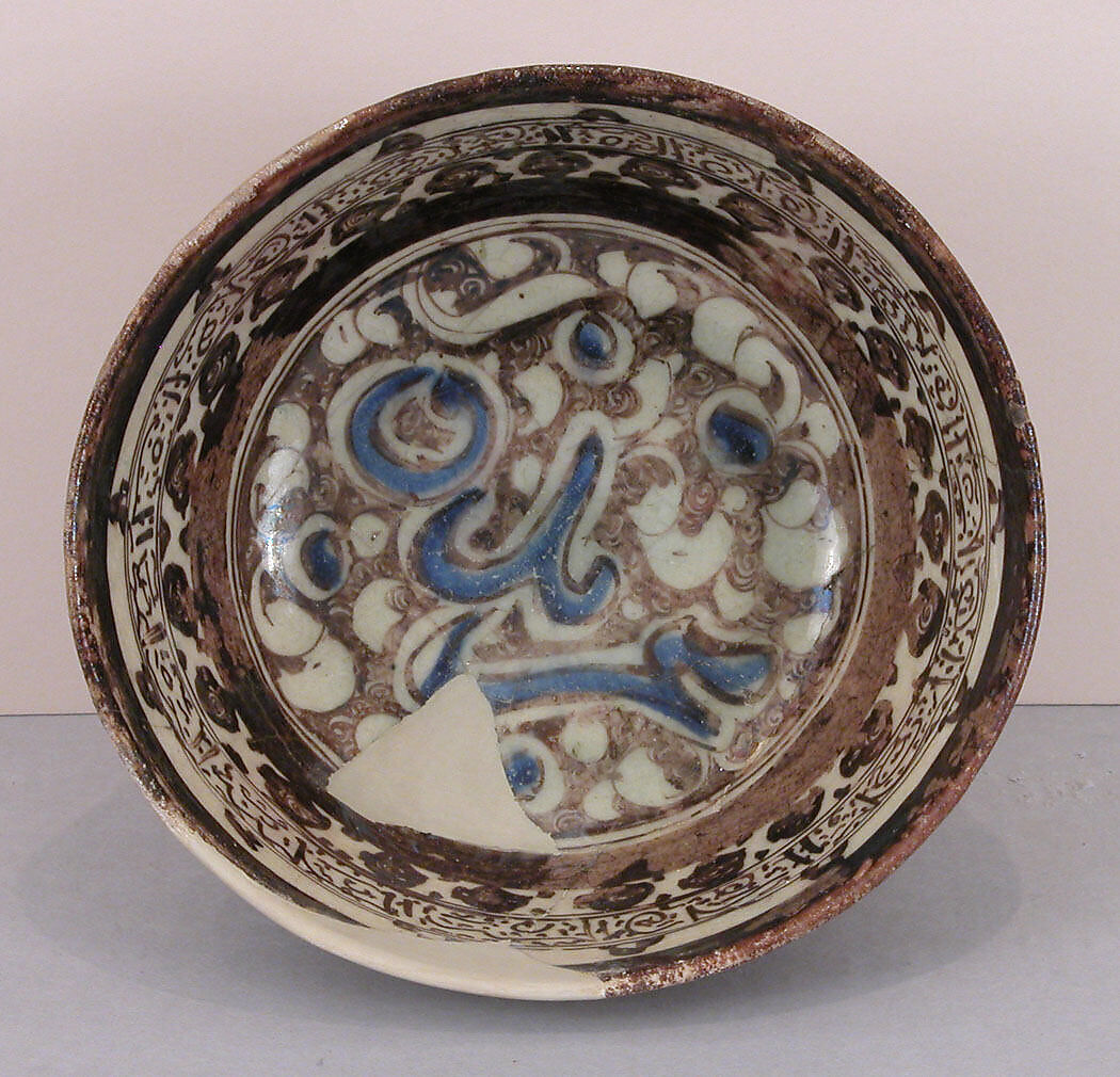 Bowl, Stonepaste; painted in luster and blue on opaque white glaze under transparent colorless glaze