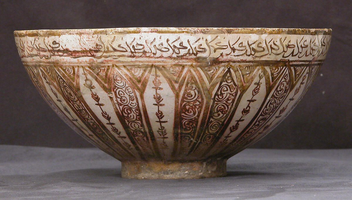 Bowl, Stonepaste; luster-painted over opaque white glaze