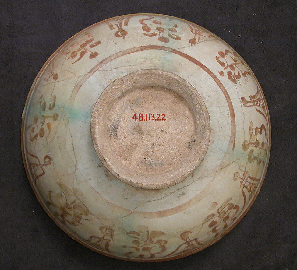 Bowl, Stonepaste; glazed and luster-painted, turqoise and blue lines