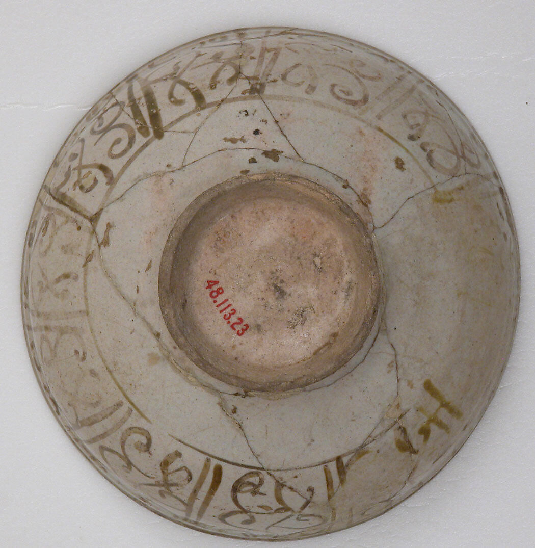 Bowl, Stonepaste; glazed and luster-painted