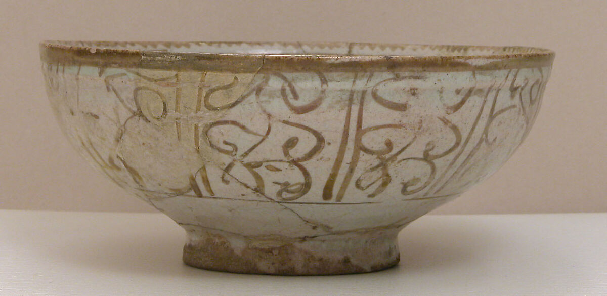 Bowl, Stonepaste; glazed and luster-painted
