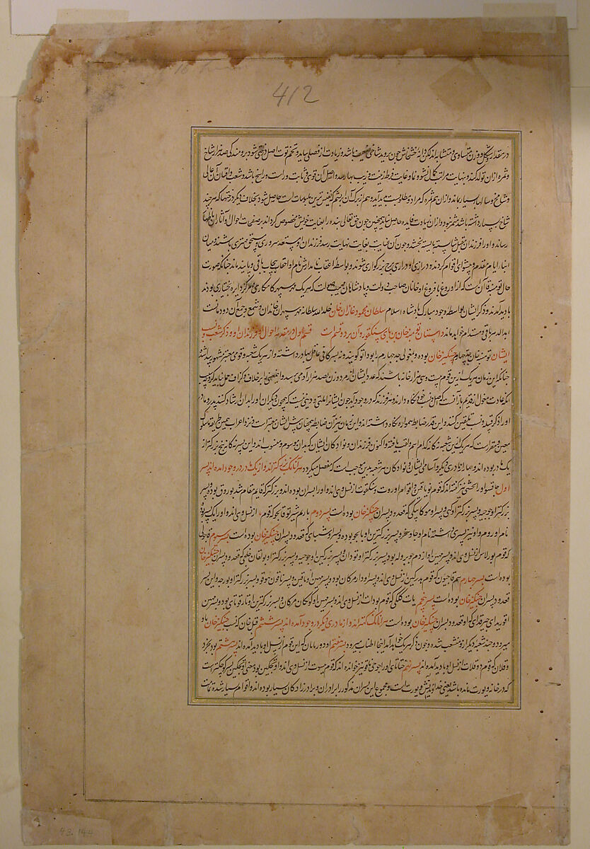 "Tumanba Khan, His Wife, and His Nine Sons", Folio from a Chingiznama (Book of Genghis Khan), Basawan (Indian, active ca. 1556–1600), Ink, opaque watercolor, and gold on paper