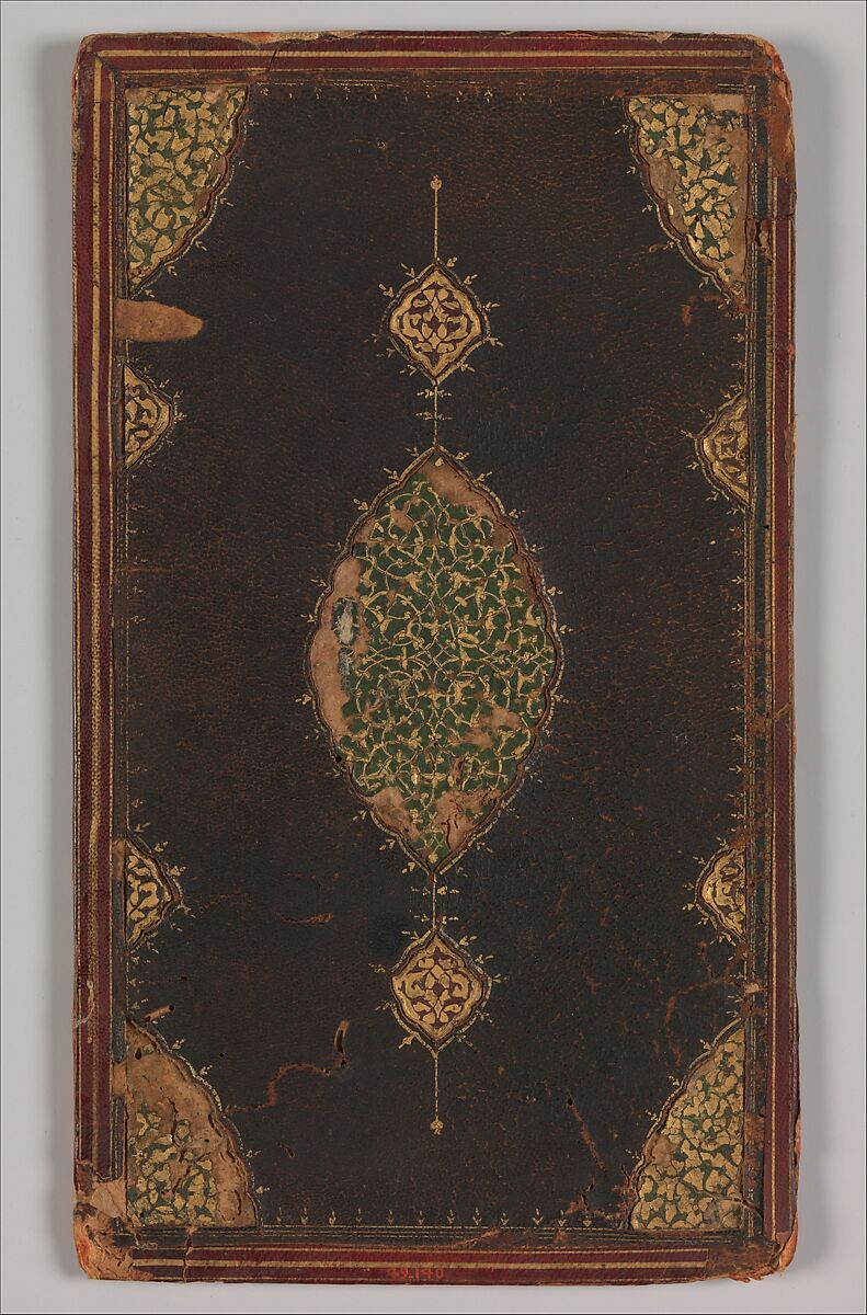 Bookbinding with Animals in a Landscape, Leather and papier-maché; painted, gilded, and lacquered