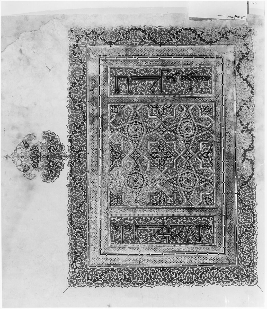 Opening Folio of the 26th Volume of the  "Anonymous Baghdad Qur'an", Ahmad ibn al-Suhrawardi al-Bakri (died 1320/21), Ink, opaque watercolor, and gold on paper