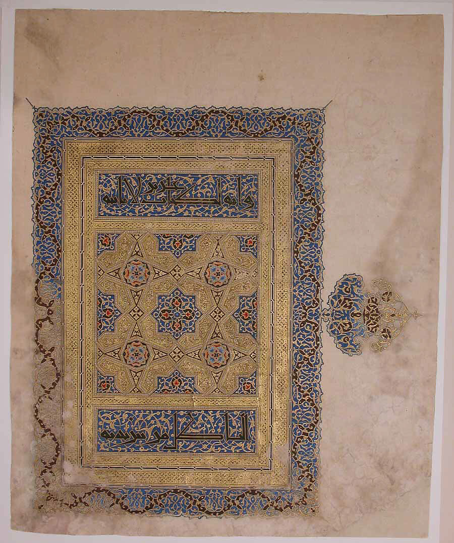 Opening Folio of the 26th Volume of the  "Anonymous Baghdad Qur'an", Ahmad ibn al-Suhrawardi al-Bakri (died 1320/21), Ink, opaque watercolor, and gold on paper