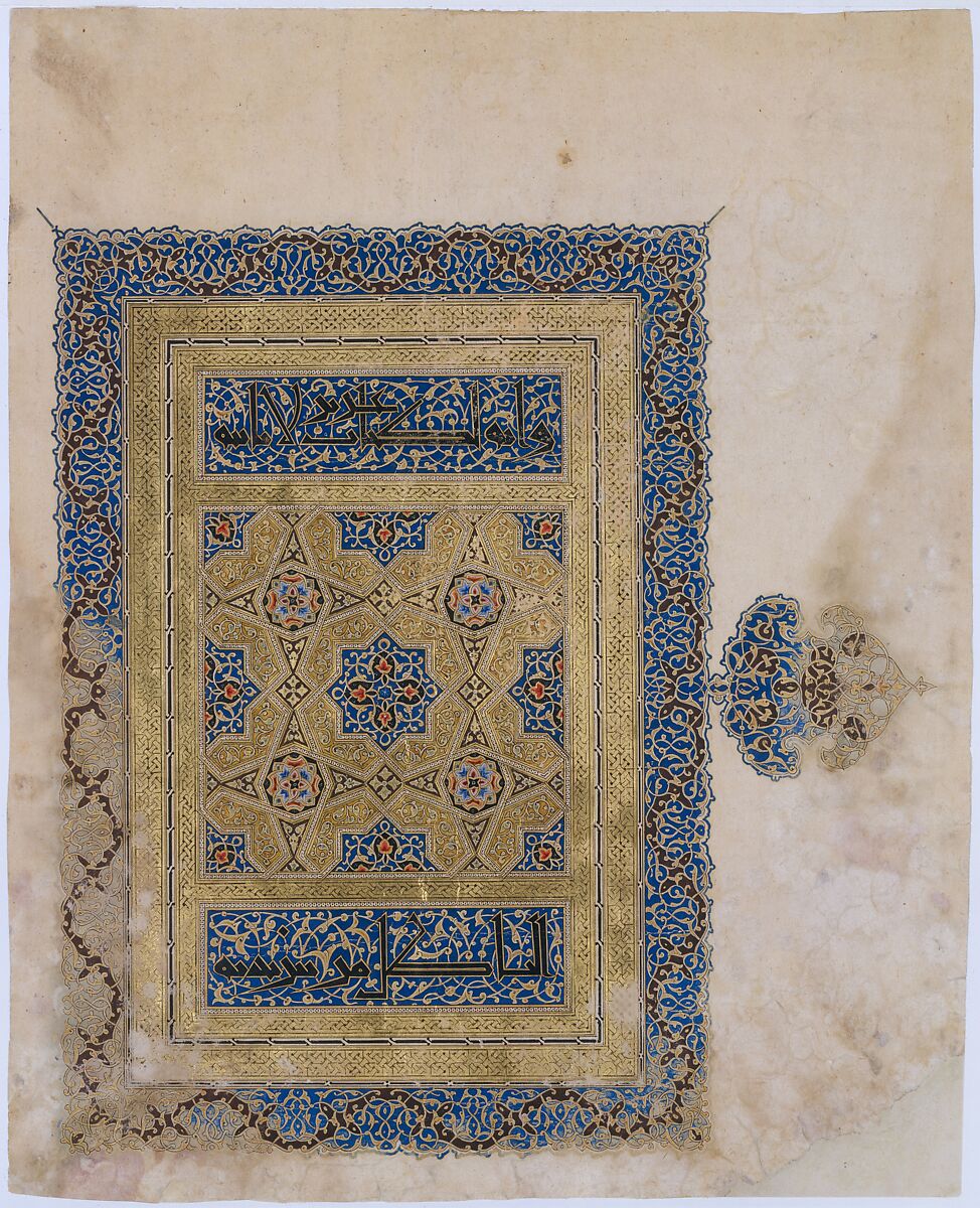 Opening Folio of the 26th Volume of the  "Anonymous Baghdad Qur'an", Ahmad ibn al-Suhrawardi al-Bakri (died 1320/21), Ink, opaque watercolor, and gold on paper