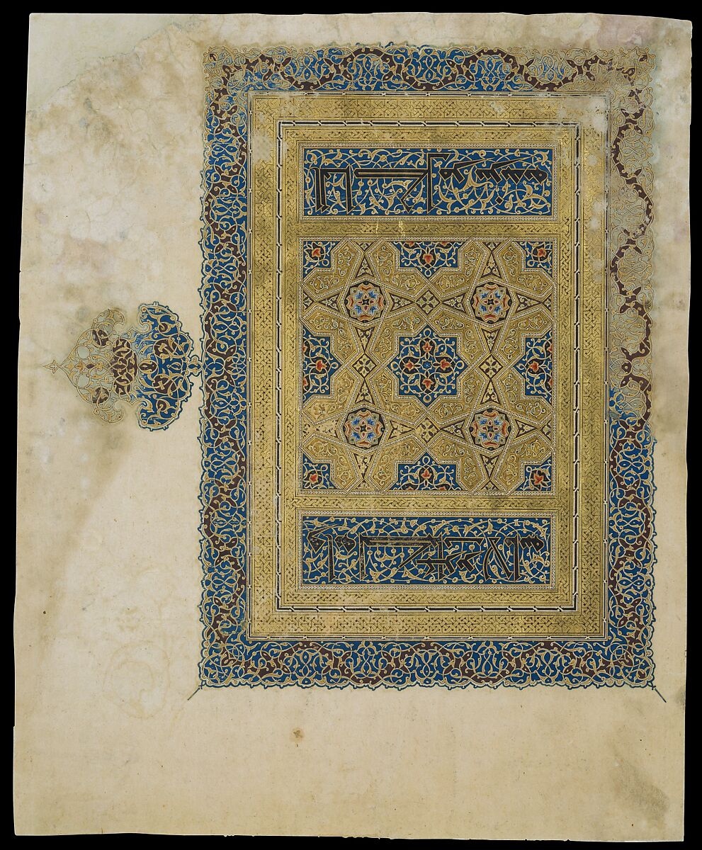 Opening Folio of the 26th Volume of the  "Anonymous Baghdad Qur'an", Ahmad ibn al-Suhrawardi al-Bakri (died 1320/21), Ink, opaque watercolor, and gold on paper