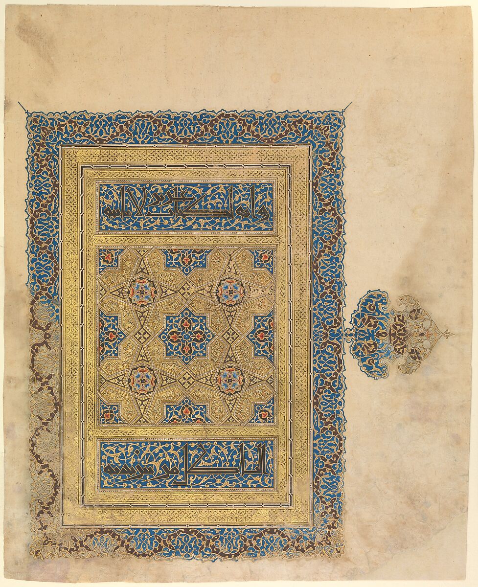 Opening Folio of the 26th Volume of the  "Anonymous Baghdad Qur'an", Ahmad ibn al-Suhrawardi al-Bakri (died 1320/21), Ink, opaque watercolor, and gold on paper 