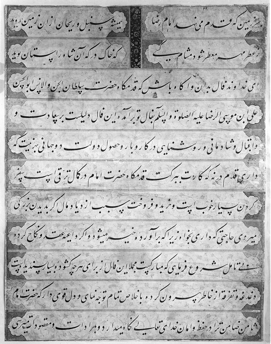 "Coffin of Imam 'Ali", Folio from a Falnama (The Book of Omens) of Ja'far al-Sadiq, Ink, opaque watercolor, and gold on paper