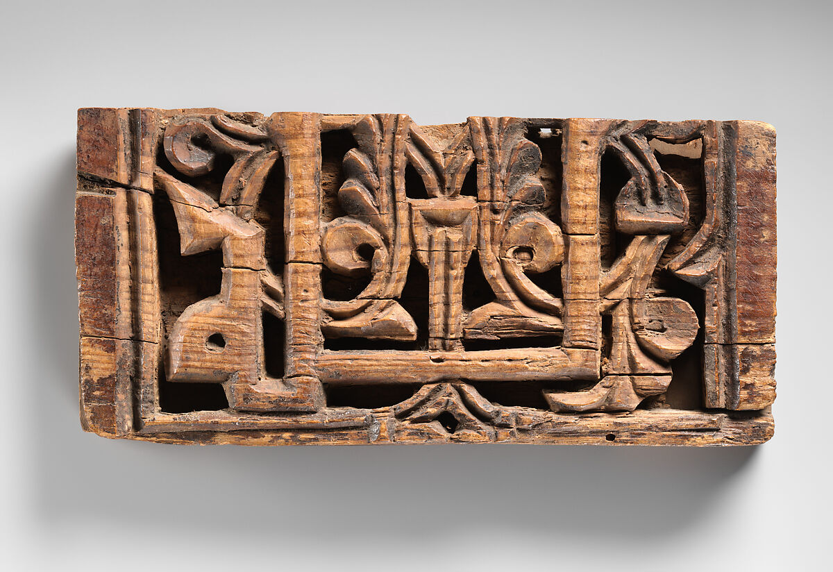 Wood Panel with Calligraphy, Wood; carved 