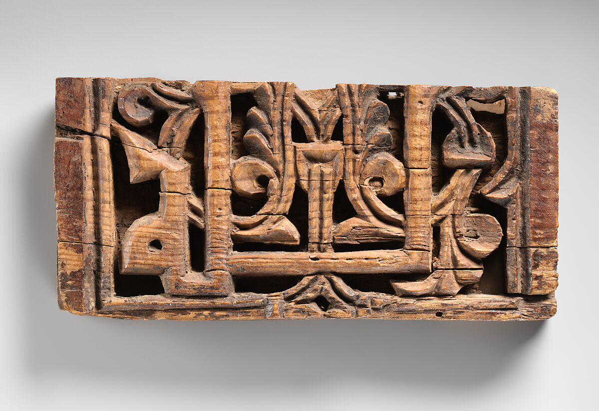 Wood Panel with Calligraphy, Wood; carved