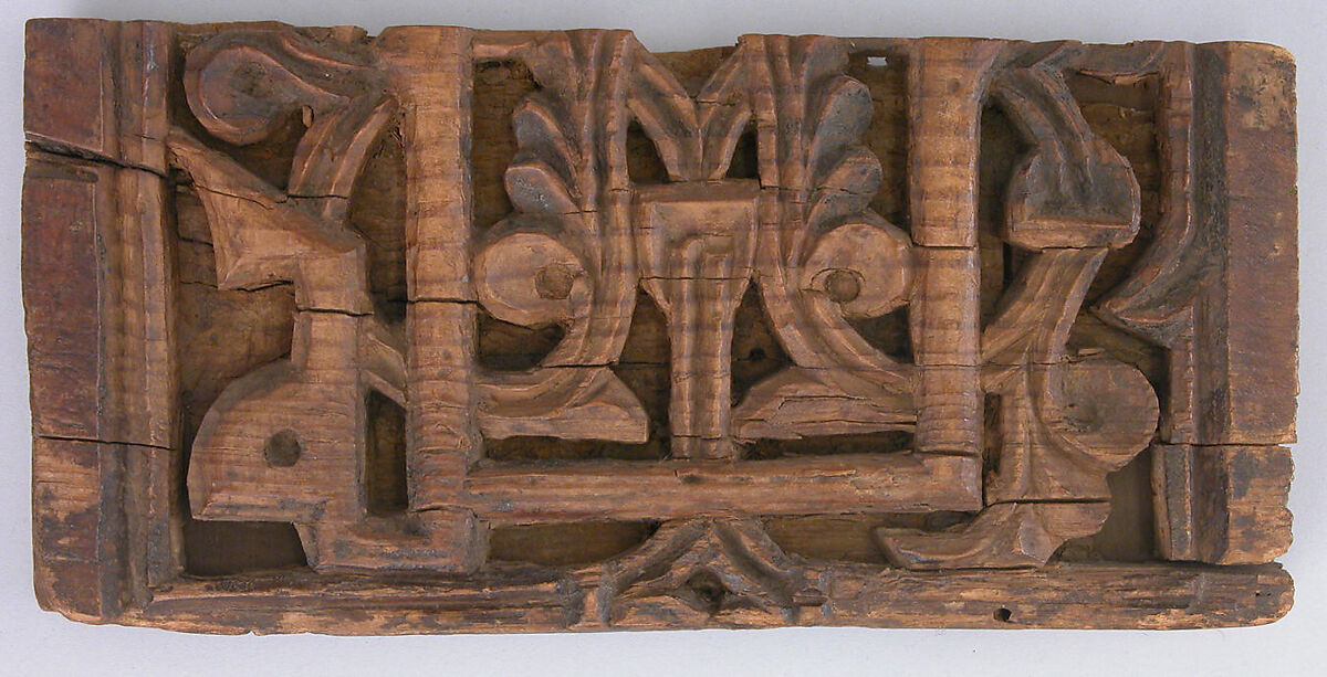 Wood Panel with Calligraphy, Wood; carved